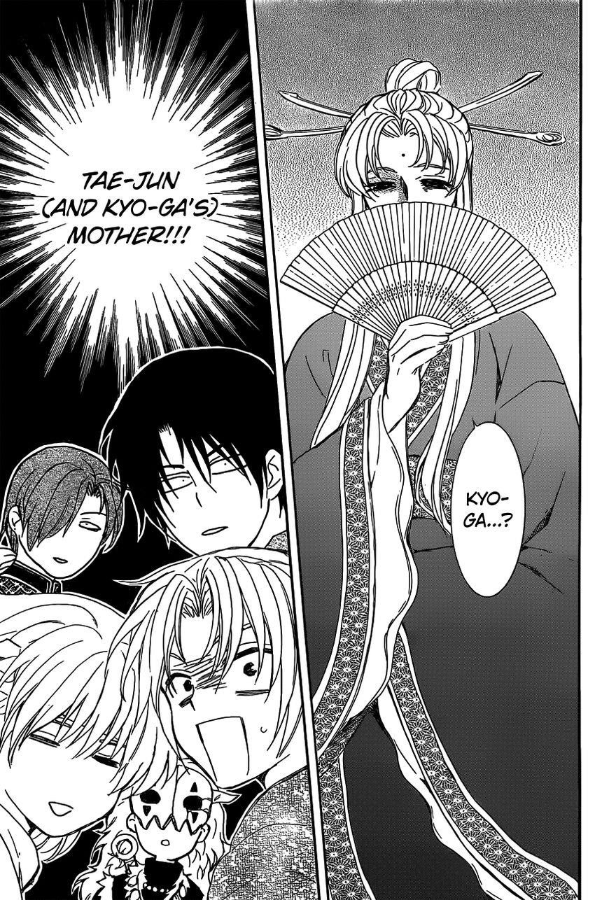 Akatsuki no Yona Chapter 159 - Page 25 in English