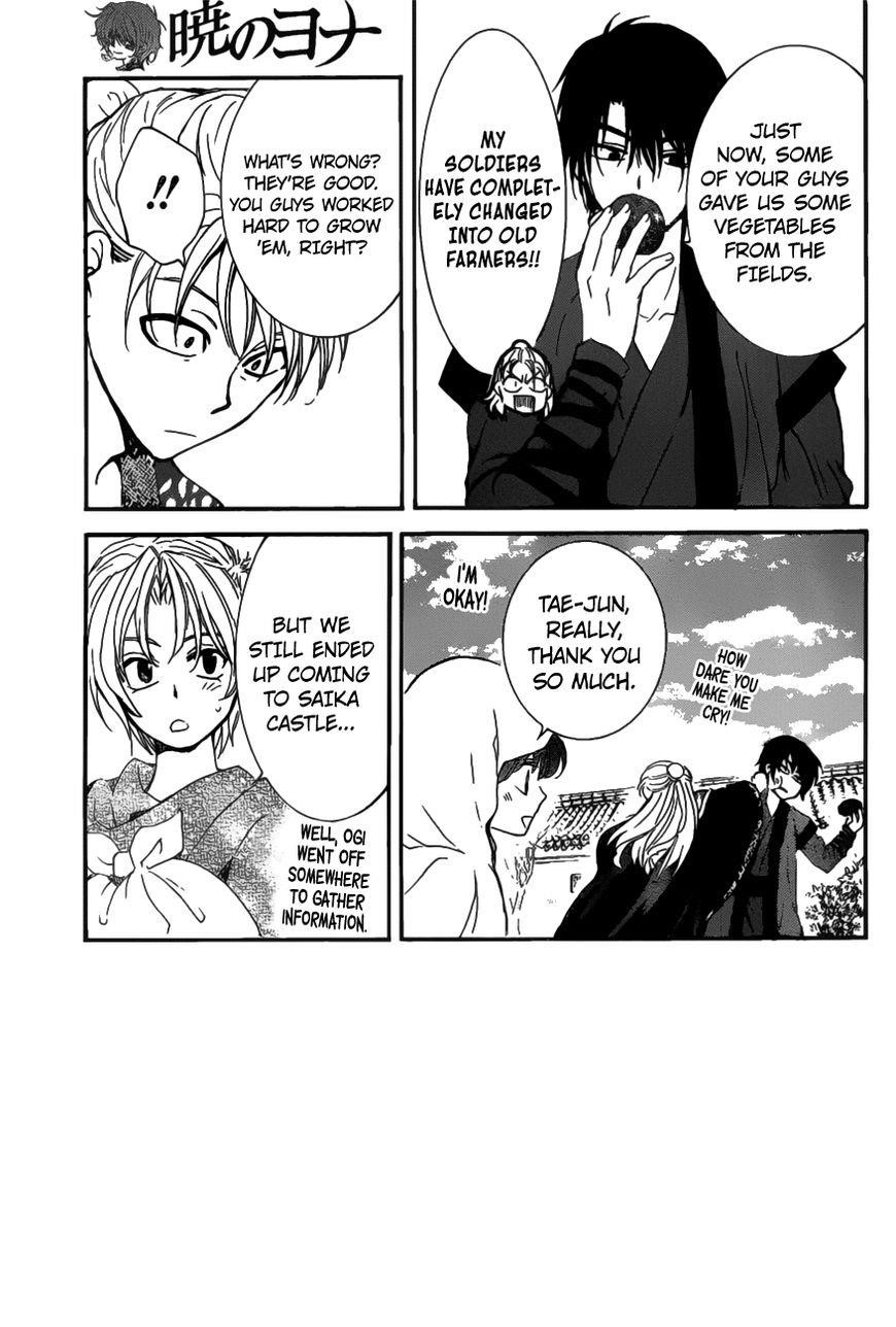 Akatsuki no Yona Chapter 159 - Page 3 in English