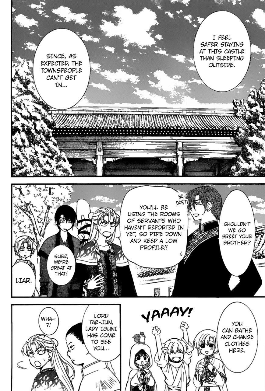Akatsuki no Yona Chapter 159 - Page 4 in English