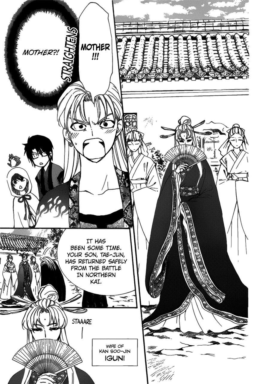 Akatsuki no Yona Chapter 159 - Page 5 in English