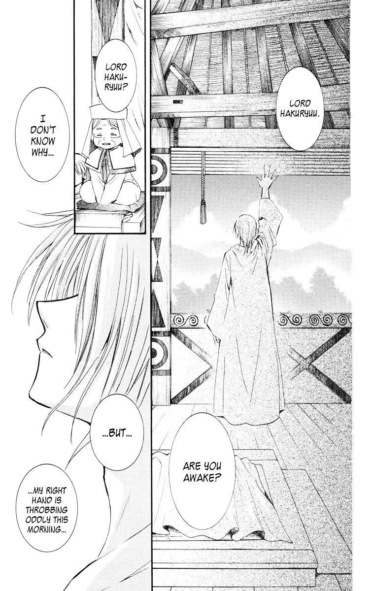 Akatsuki no Yona Chapter 16 - Page 15 in English
