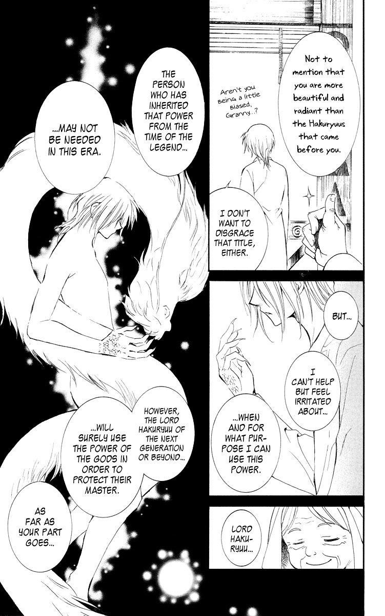 Akatsuki no Yona Chapter 16 - Page 17 in English