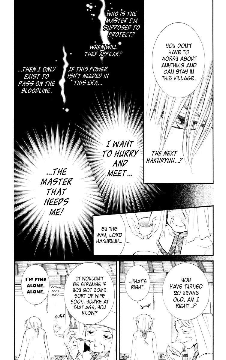 Akatsuki no Yona Chapter 16 - Page 18 in English