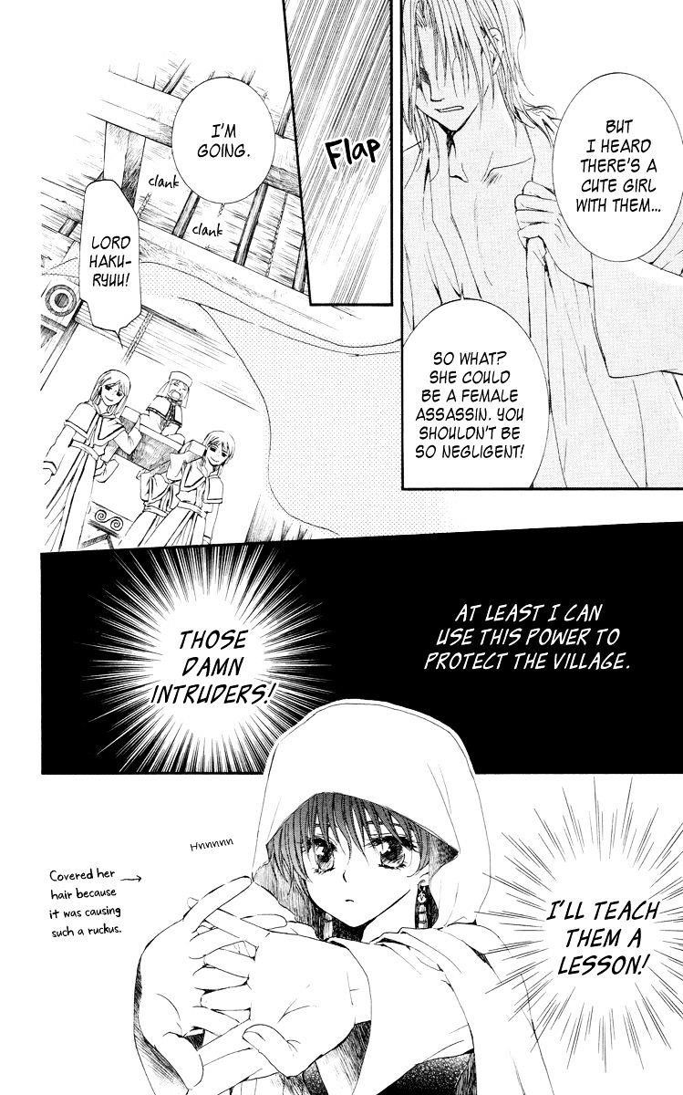 Akatsuki no Yona Chapter 16 - Page 20 in English