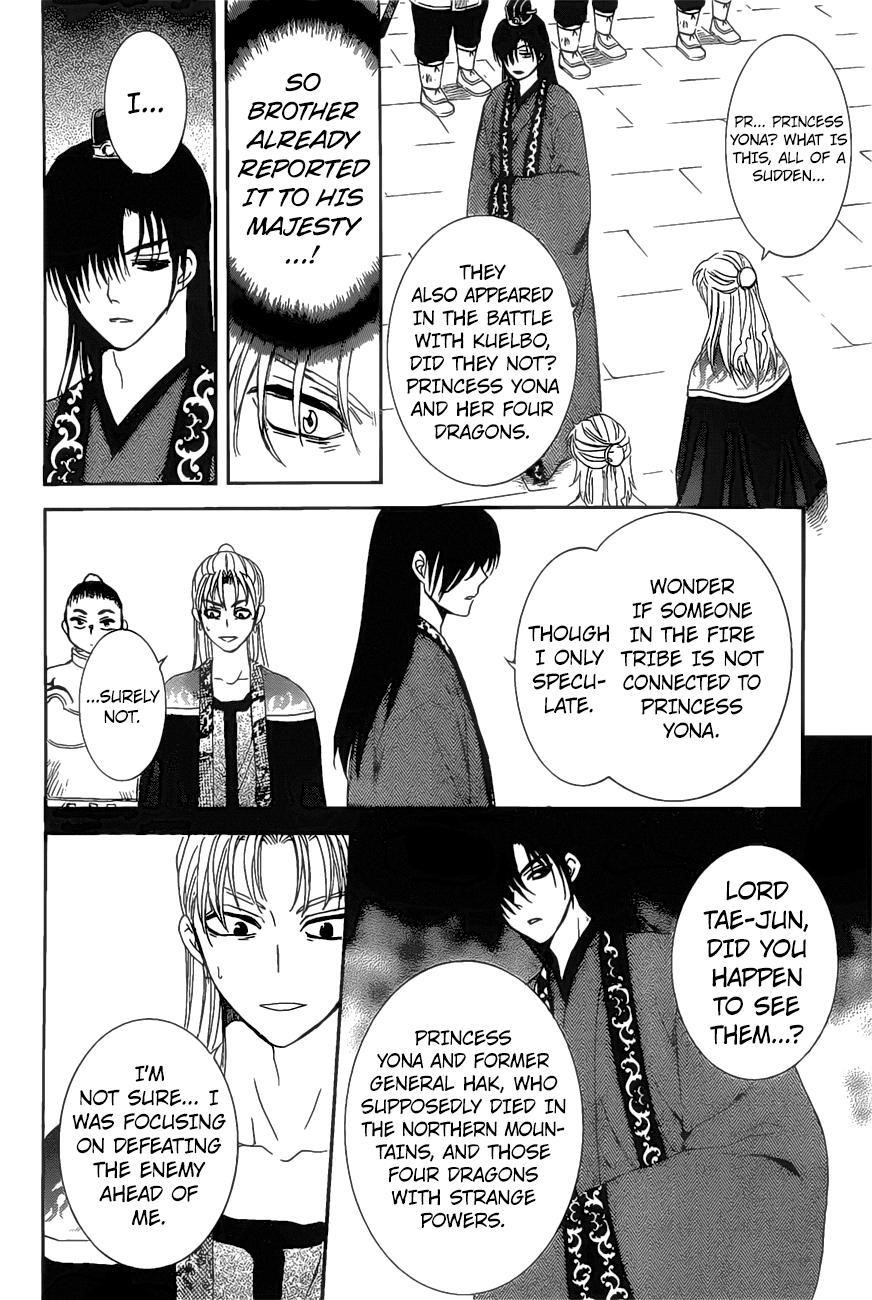 Akatsuki no Yona Chapter 160 - Page 12 in English