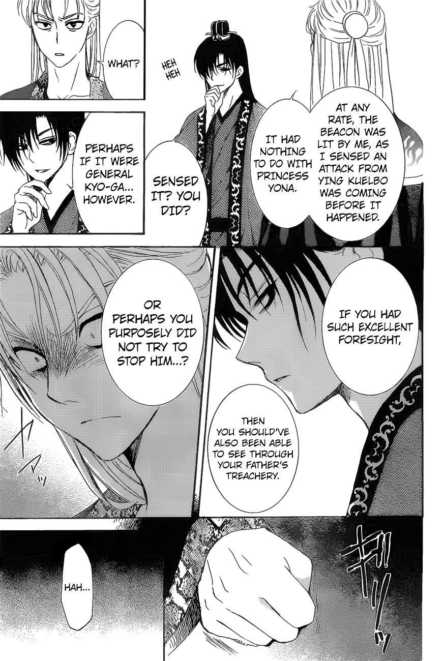 Akatsuki no Yona Chapter 160 - Page 13 in English