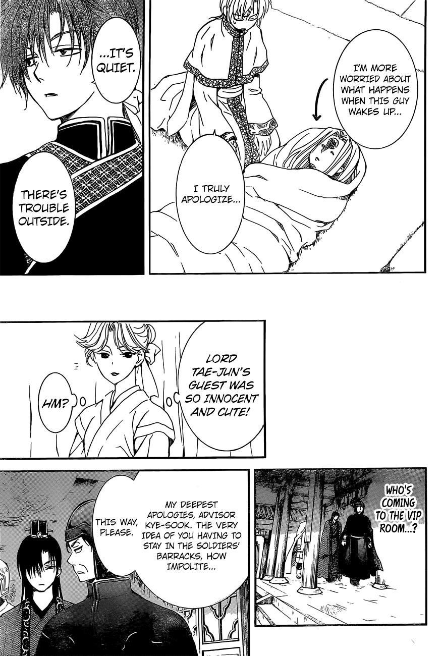 Akatsuki no Yona Chapter 160 - Page 17 in English