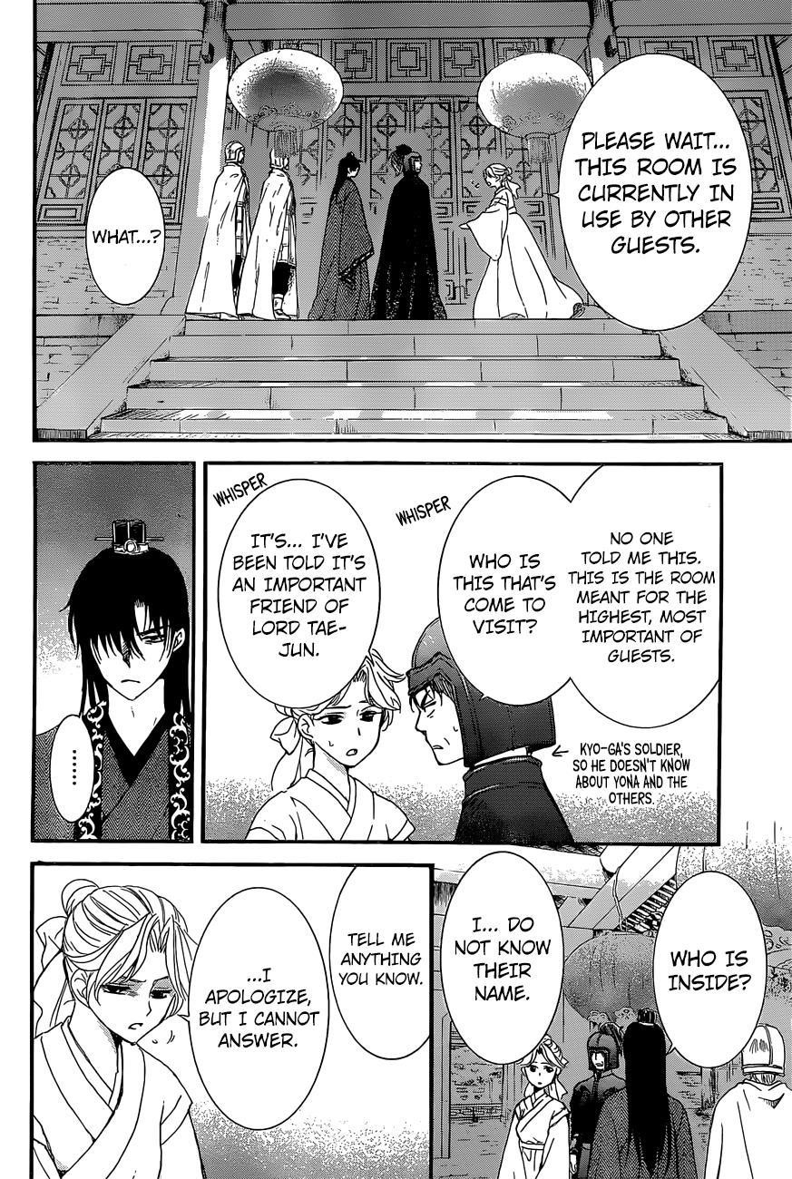 Akatsuki no Yona Chapter 160 - Page 18 in English