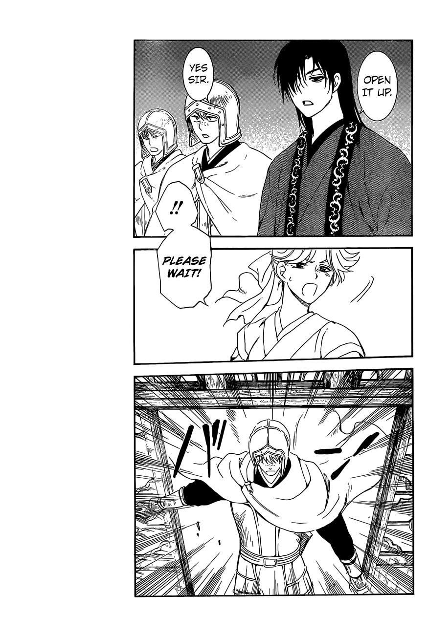 Akatsuki no Yona Chapter 160 - Page 19 in English