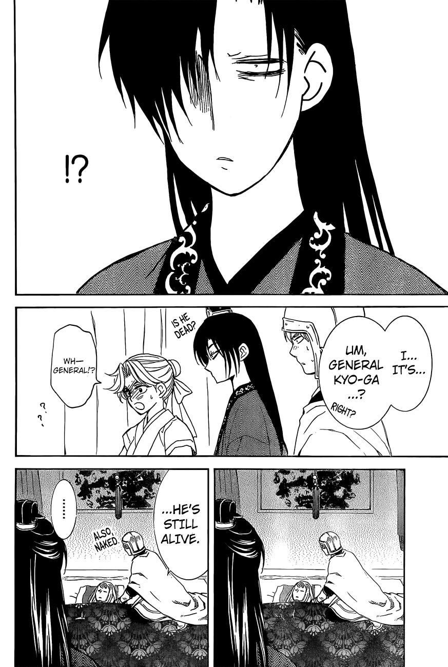 Akatsuki no Yona Chapter 160 - Page 22 in English