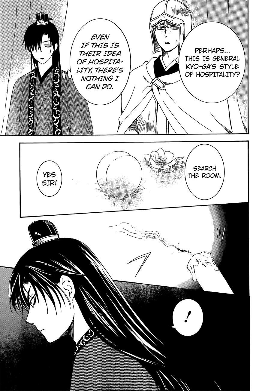 Akatsuki no Yona Chapter 160 - Page 23 in English