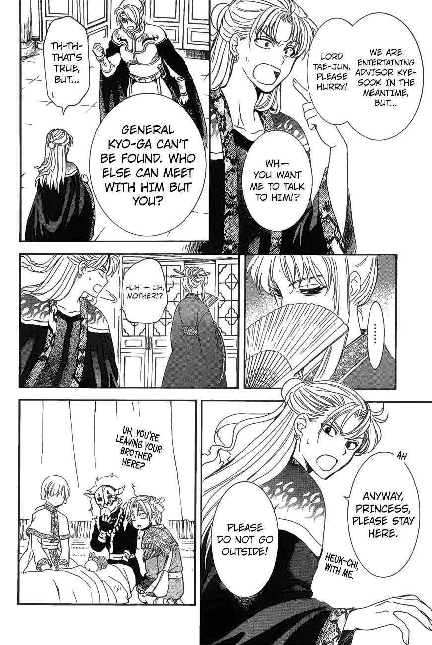 Akatsuki no Yona Chapter 160 - Page 8 in English