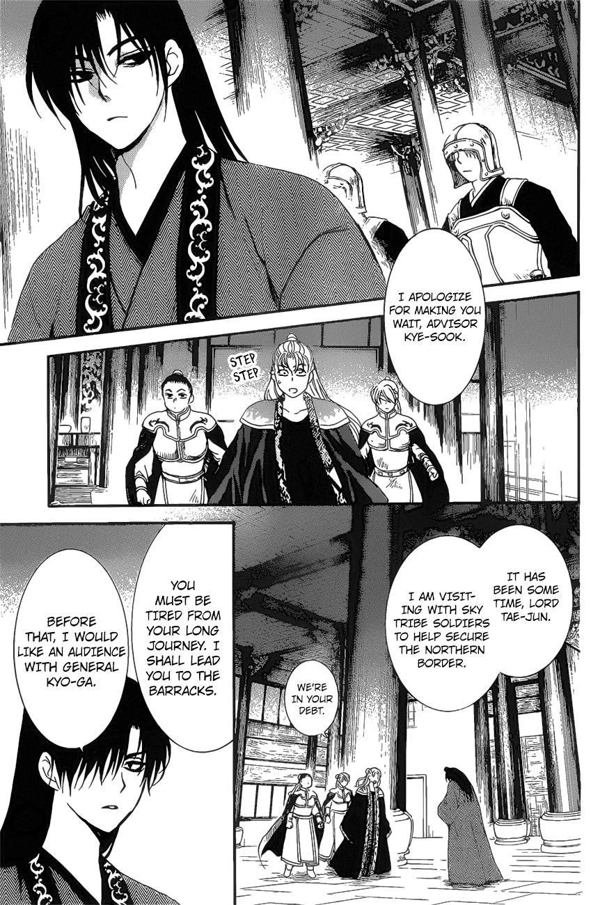 Akatsuki no Yona Chapter 160 - Page 9 in English