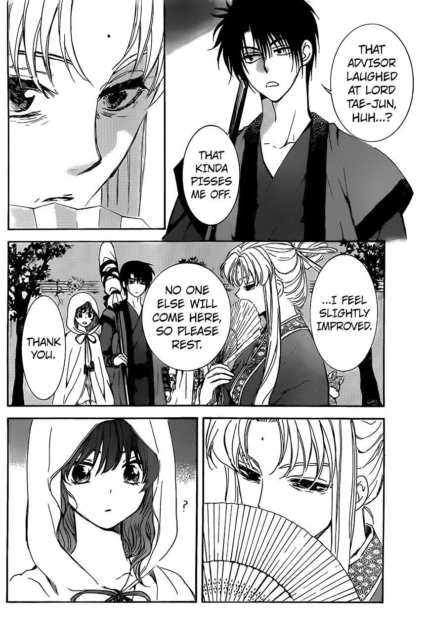 Akatsuki no Yona Chapter 161 - Page 11 in English