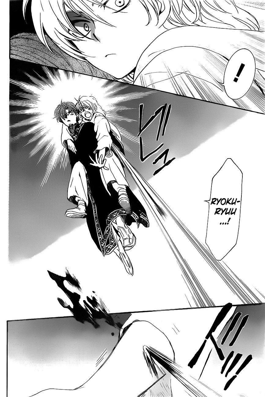 Akatsuki no Yona Chapter 161 - Page 17 in English