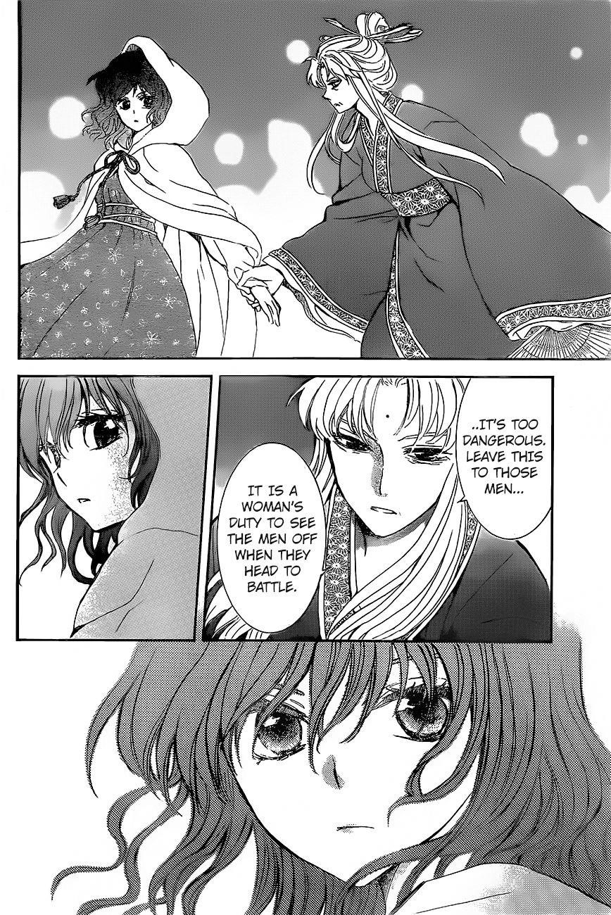 Akatsuki no Yona Chapter 161 - Page 21 in English