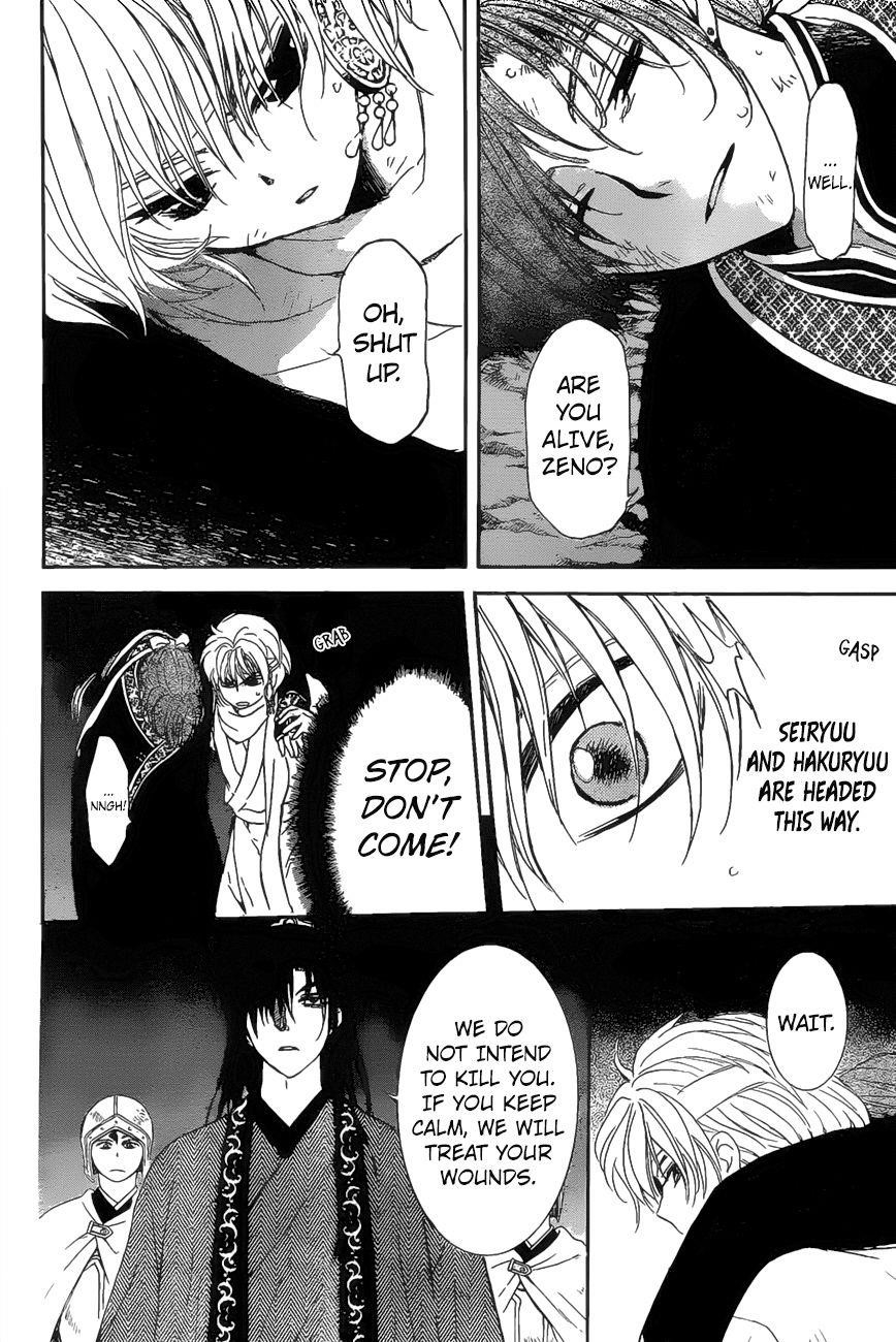 Akatsuki no Yona Chapter 161 - Page 25 in English