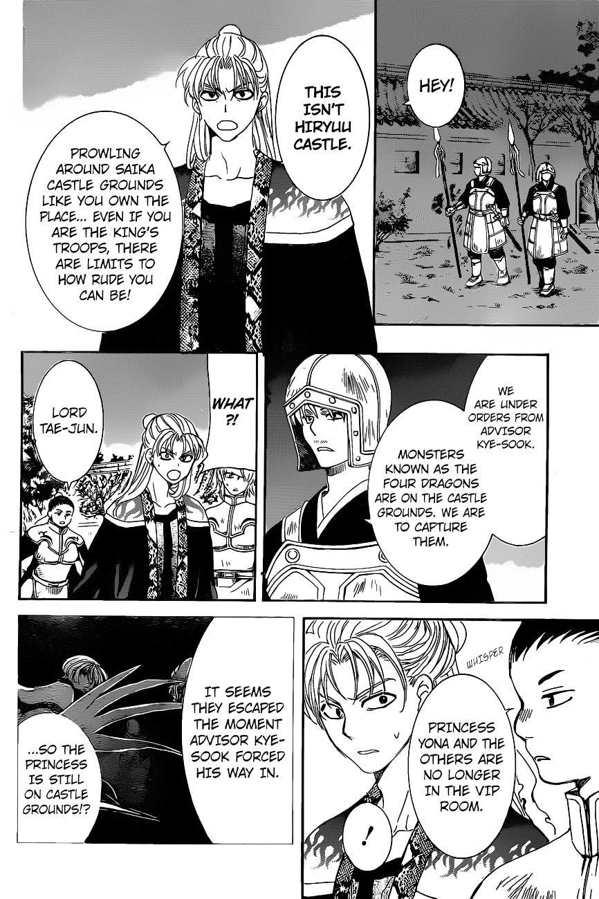 Akatsuki no Yona Chapter 161 - Page 3 in English
