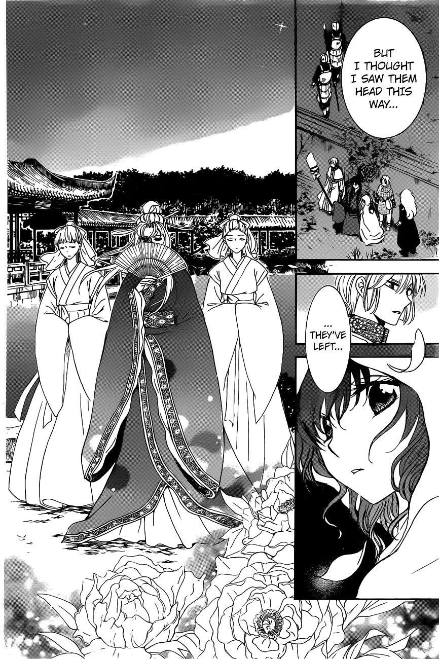 Akatsuki no Yona Chapter 161 - Page 7 in English