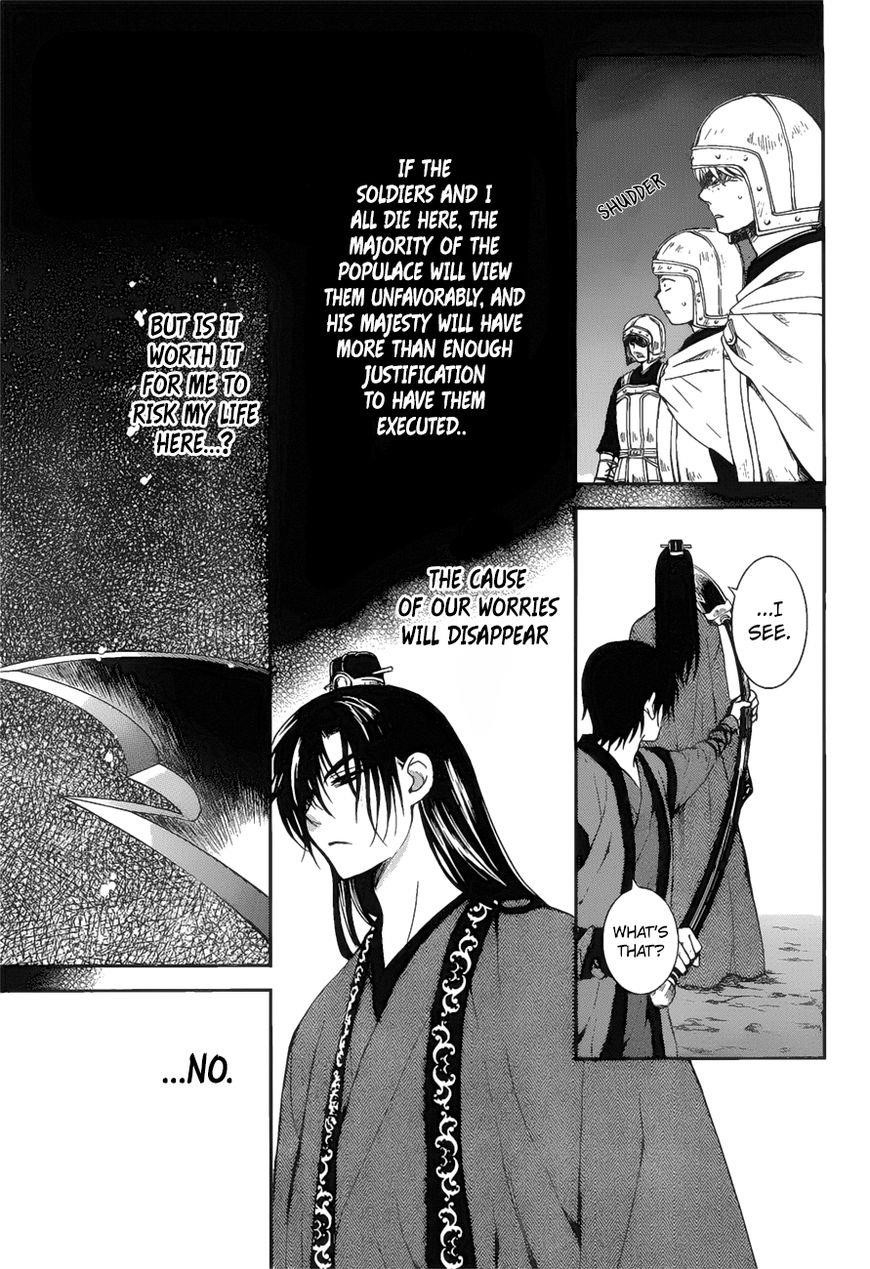 Akatsuki no Yona Chapter 162 - Page 15 in English