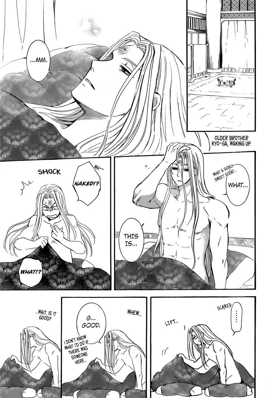 Akatsuki no Yona Chapter 162 - Page 19 in English
