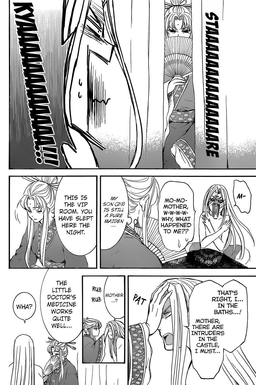 Akatsuki no Yona Chapter 162 - Page 20 in English