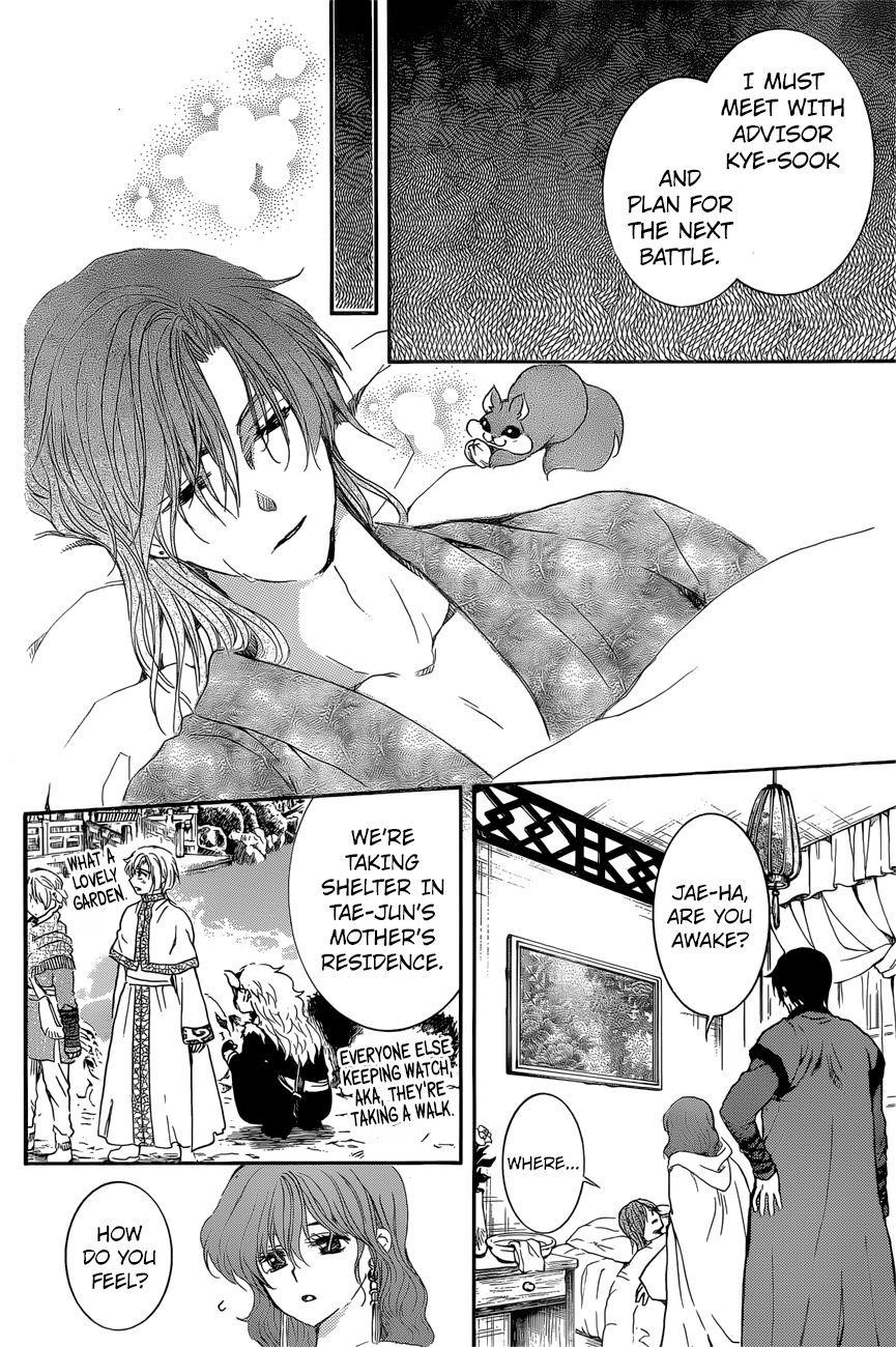 Akatsuki no Yona Chapter 162 - Page 24 in English