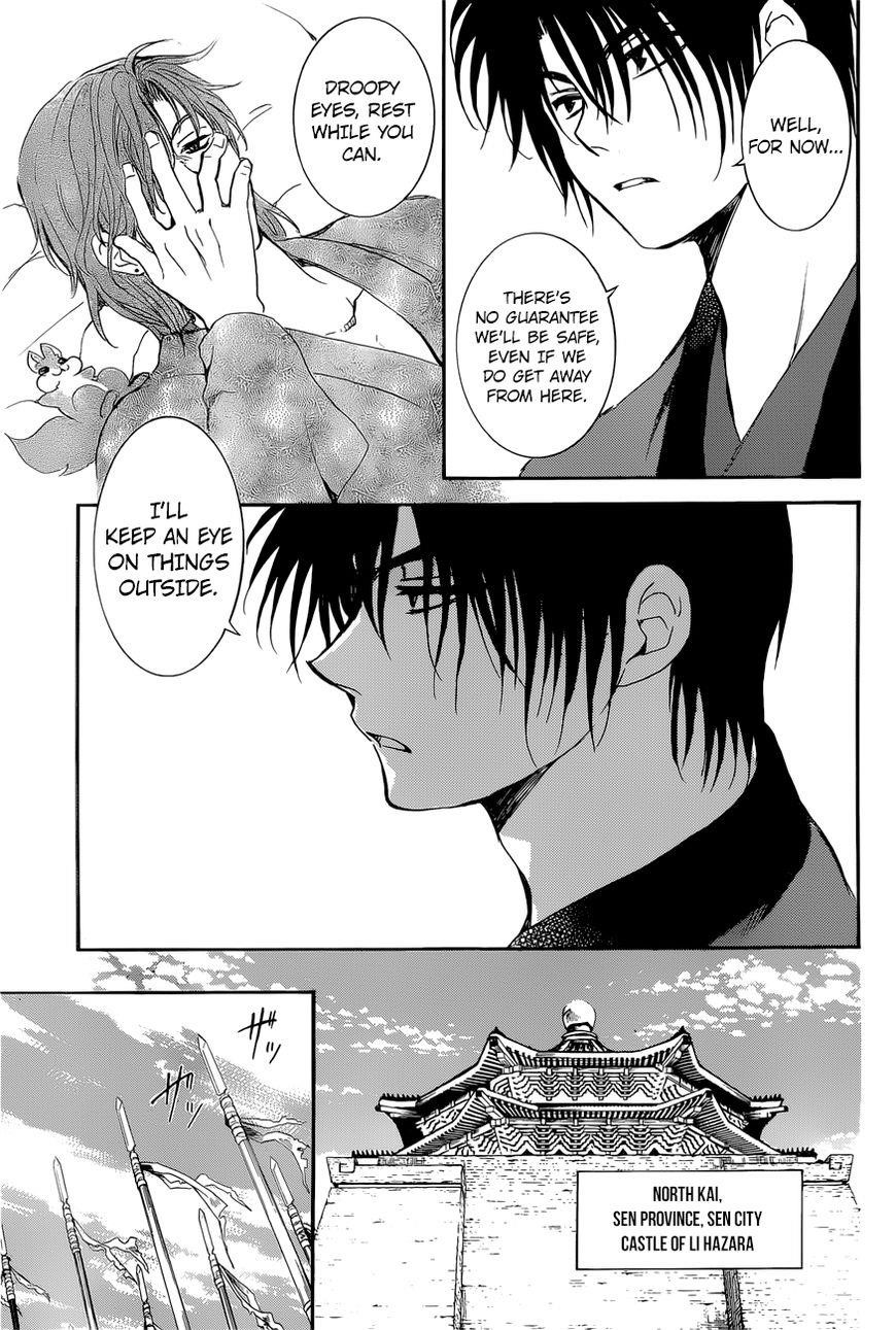 Akatsuki no Yona Chapter 162 - Page 27 in English