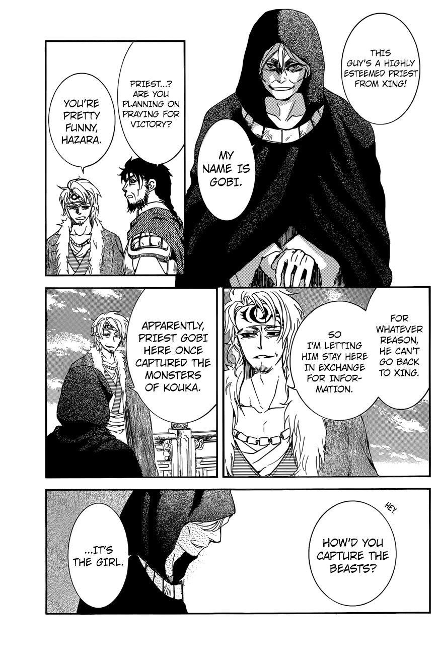 Akatsuki no Yona Chapter 162 - Page 29 in English