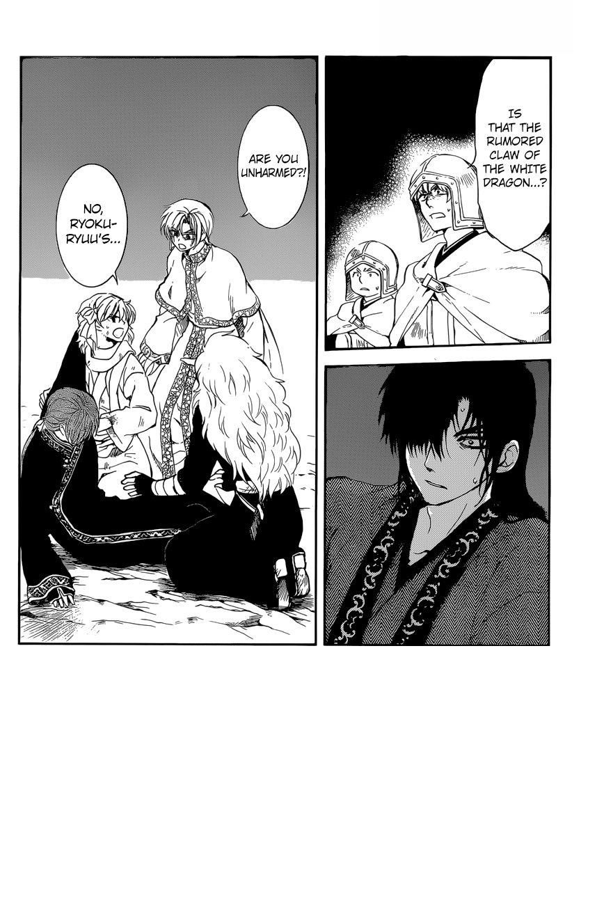 Akatsuki no Yona Chapter 162 - Page 3 in English