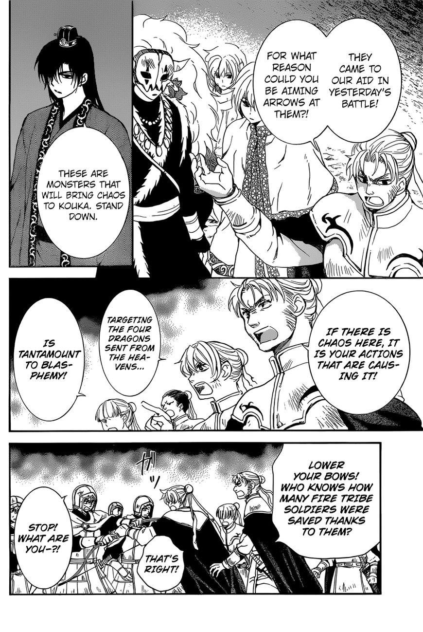 Akatsuki no Yona Chapter 162 - Page 9 in English