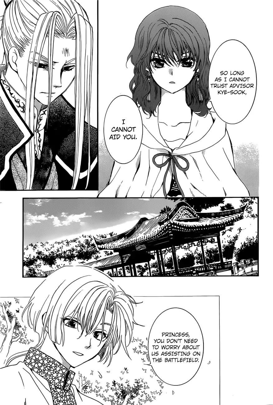 Akatsuki no Yona Chapter 163 - Page 11 in English
