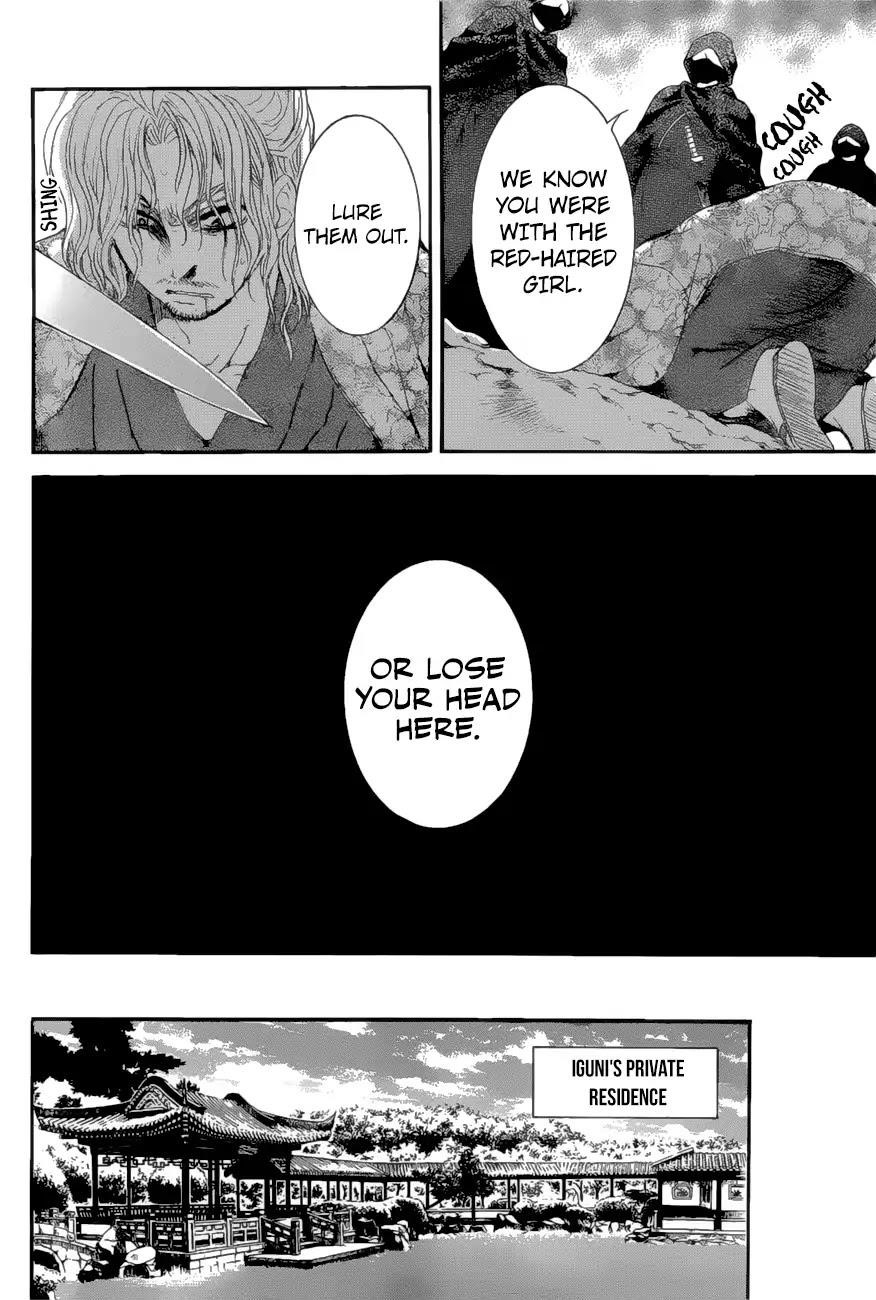 Akatsuki no Yona Chapter 163 - Page 18 in English