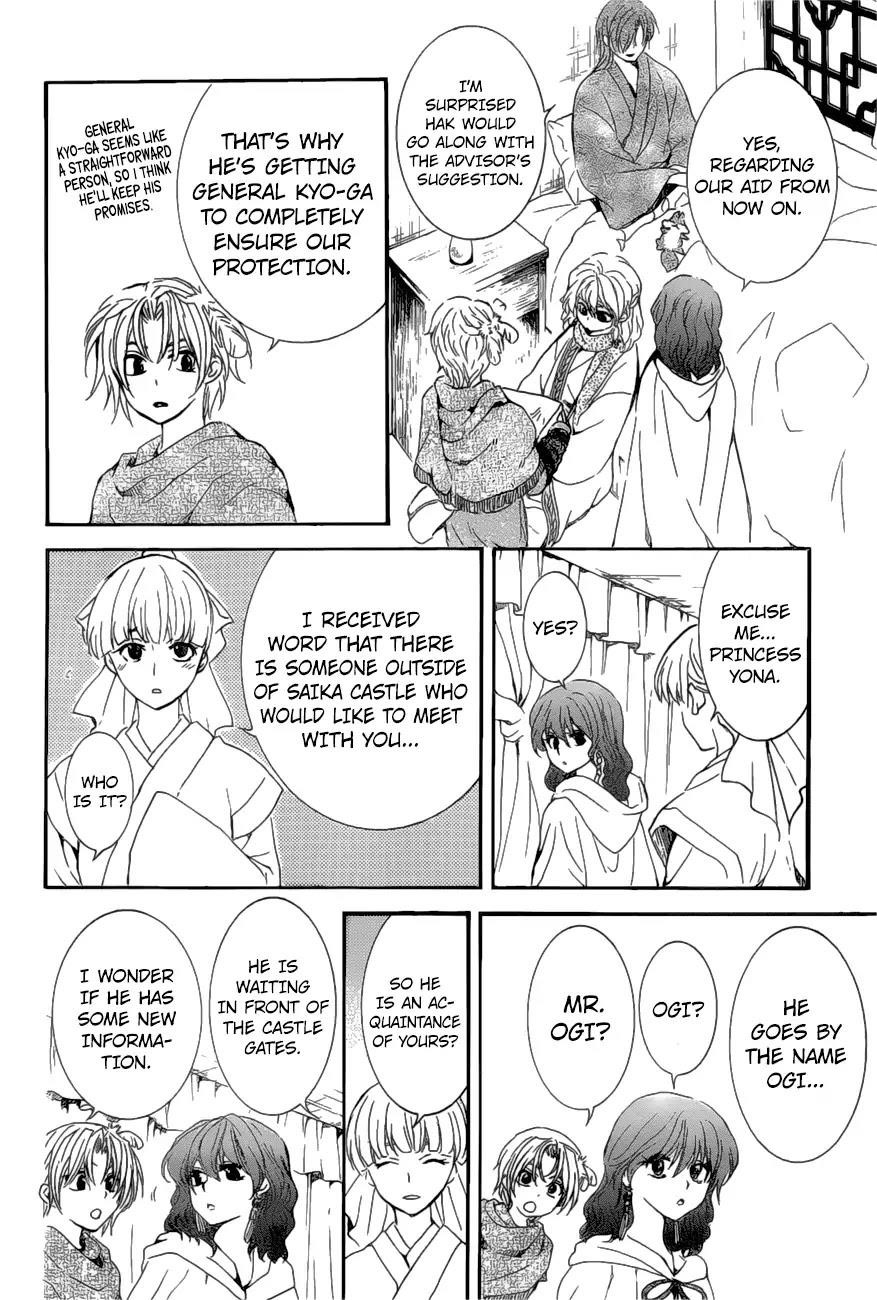 Akatsuki no Yona Chapter 163 - Page 28 in English