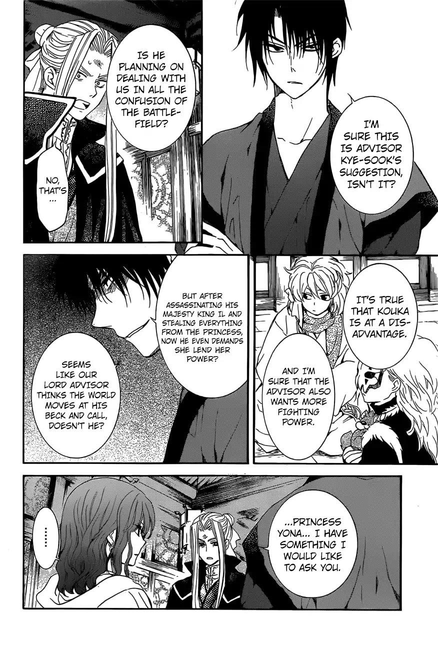 Akatsuki no Yona Chapter 163 - Page 6 in English