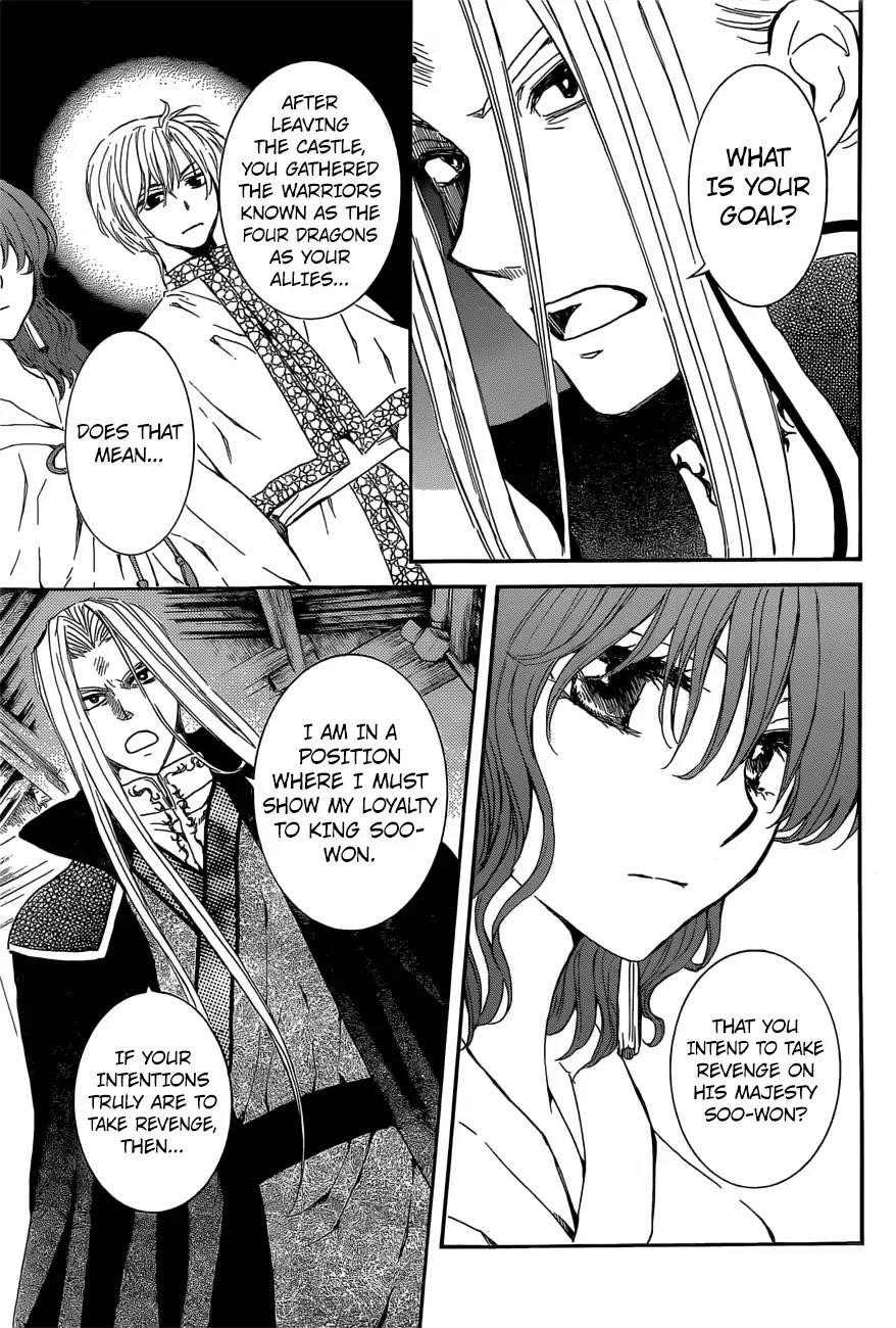 Akatsuki no Yona Chapter 163 - Page 7 in English