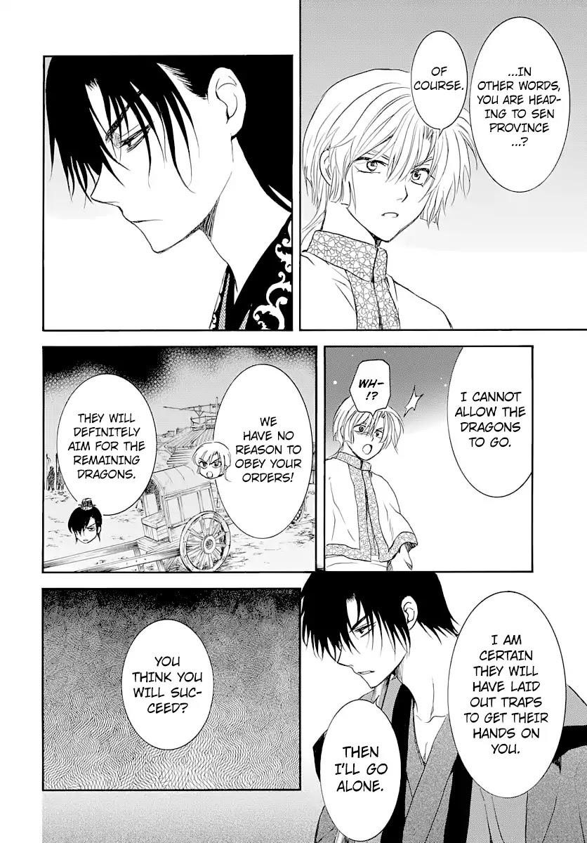 Akatsuki no Yona Chapter 164 - Page 22 in English
