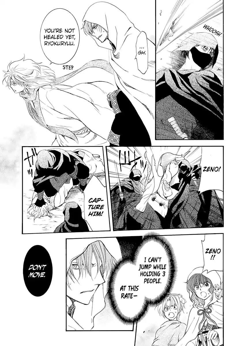 Akatsuki no Yona Chapter 164 - Page 9 in English