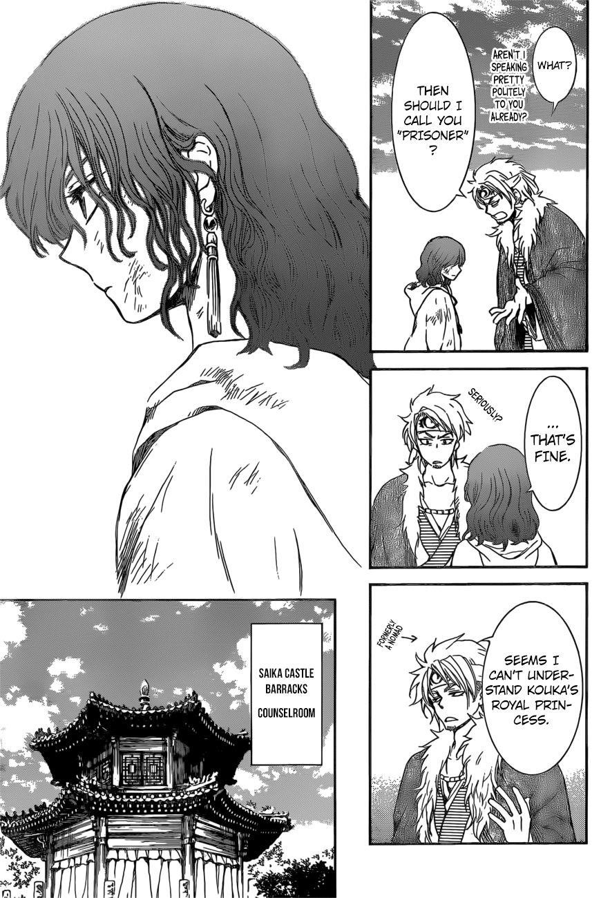Akatsuki no Yona Chapter 165 - Page 22 in English