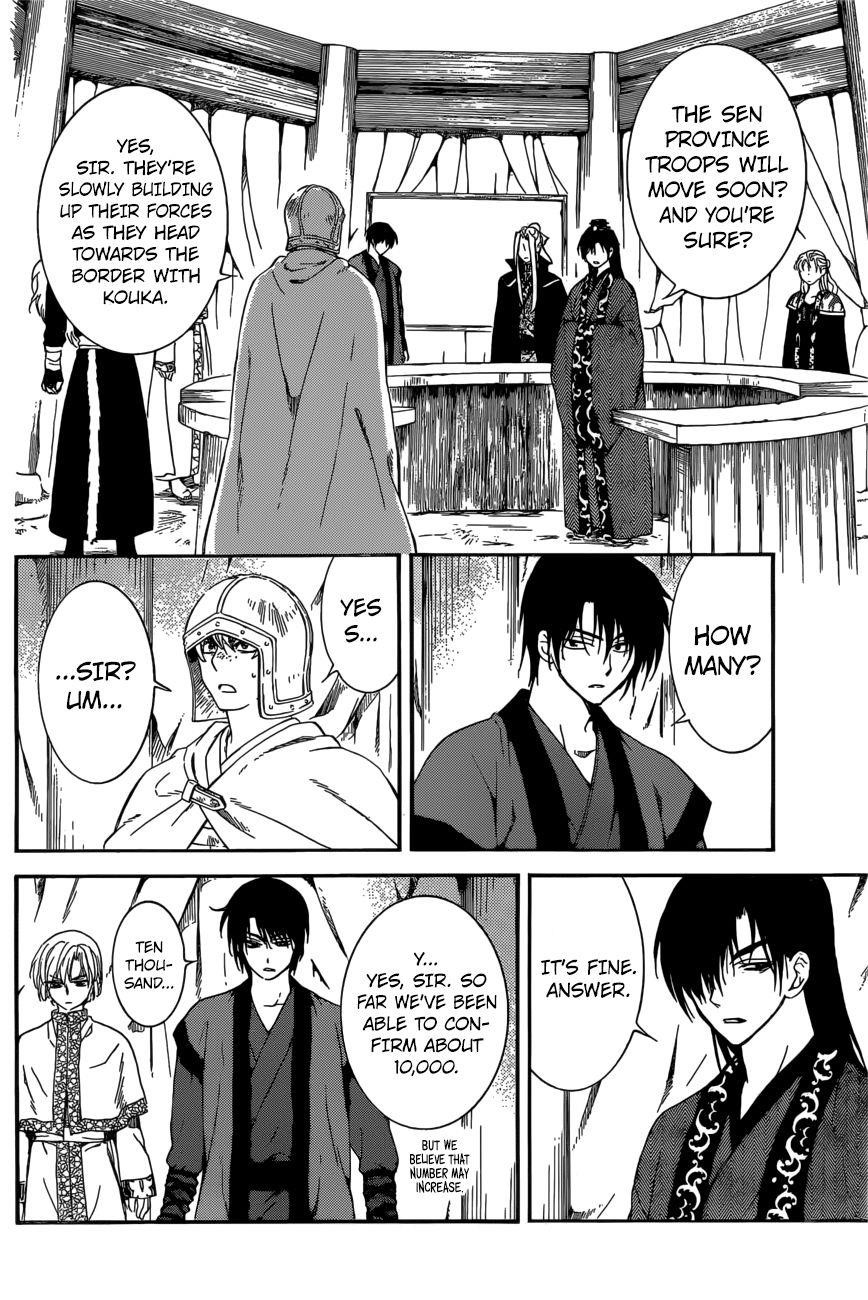 Akatsuki no Yona Chapter 165 - Page 23 in English