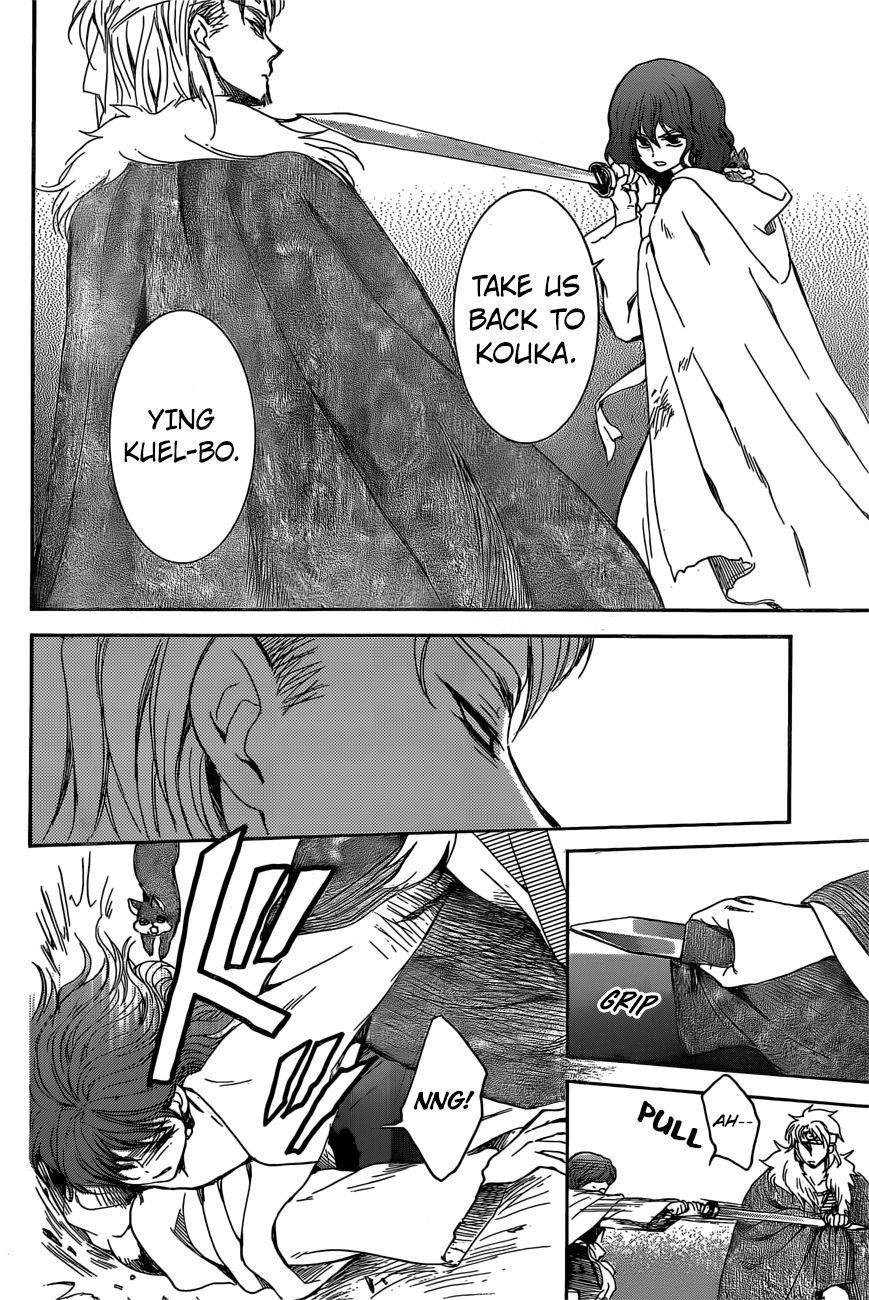 Akatsuki no Yona Chapter 165 - Page 4 in English