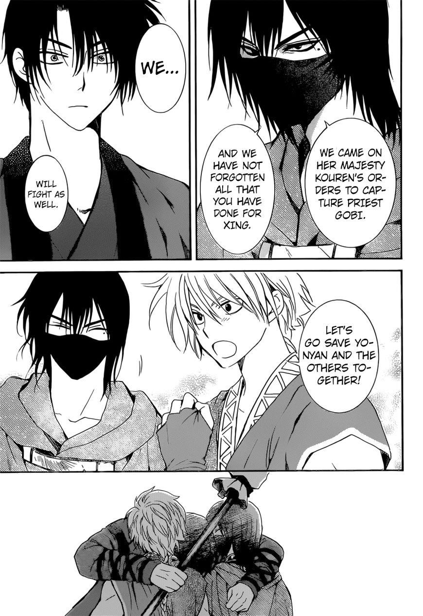 Akatsuki no Yona Chapter 166 - Page 10 in English