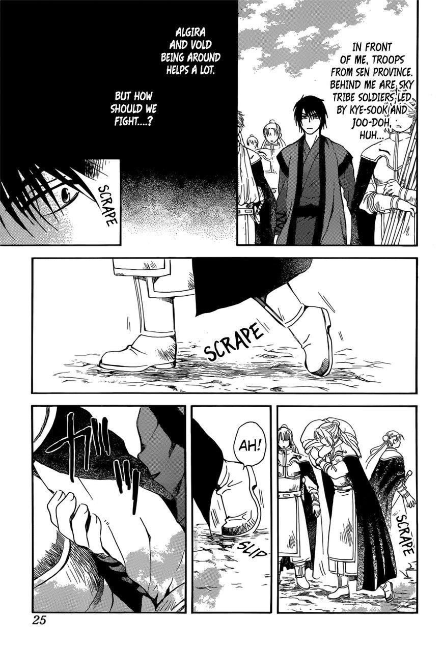 Akatsuki no Yona Chapter 166 - Page 14 in English