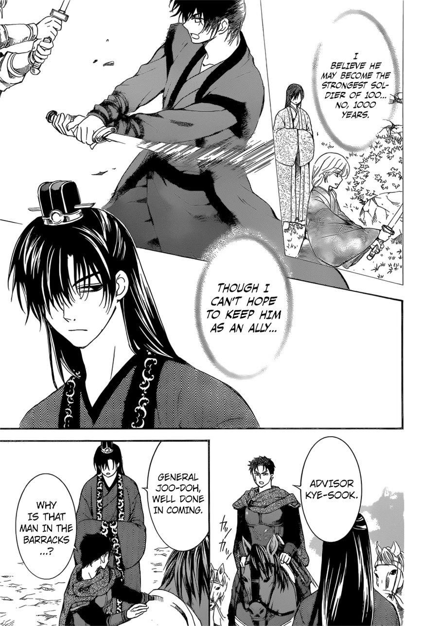 Akatsuki no Yona Chapter 166 - Page 18 in English