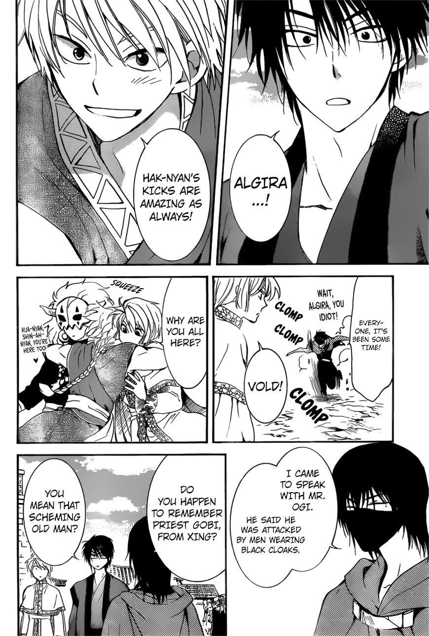 Akatsuki no Yona Chapter 166 - Page 7 in English