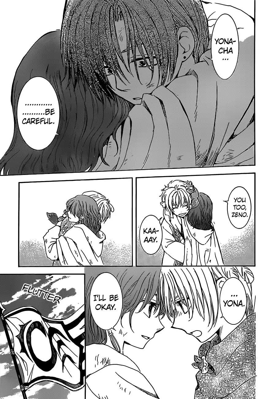 Akatsuki no Yona Chapter 167 - Page 13 in English