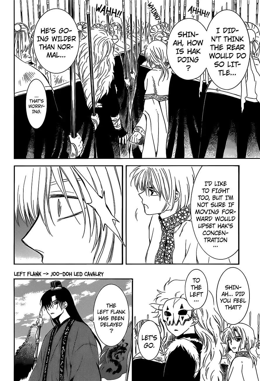 Akatsuki no Yona Chapter 168 - Page 11 in English