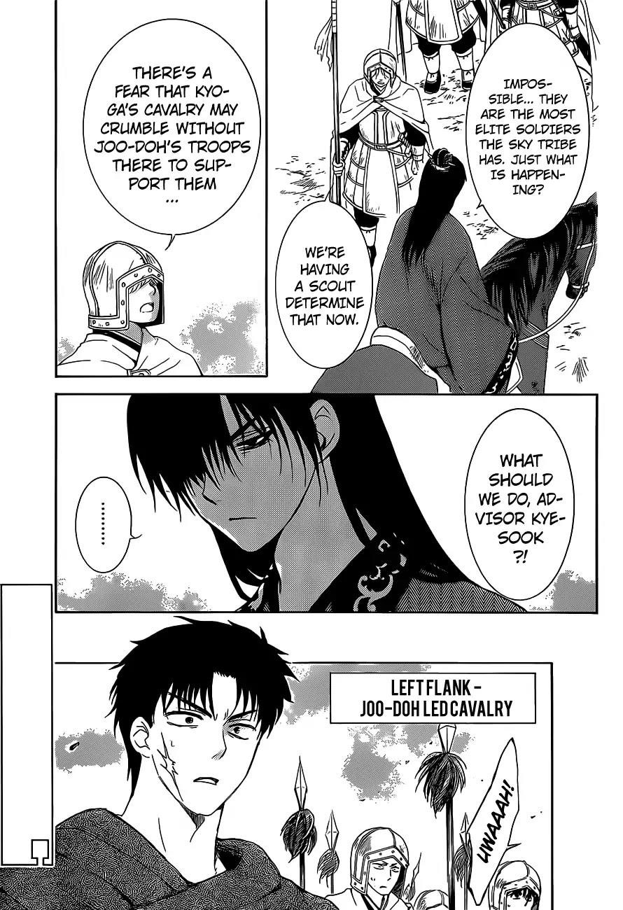Akatsuki no Yona Chapter 168 - Page 12 in English