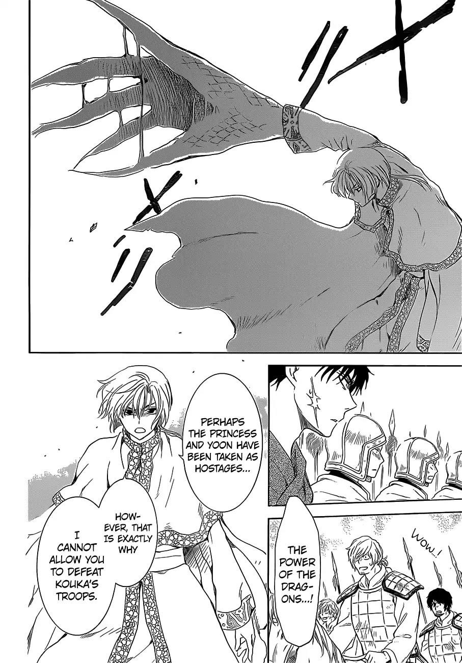 Akatsuki no Yona Chapter 168 - Page 23 in English