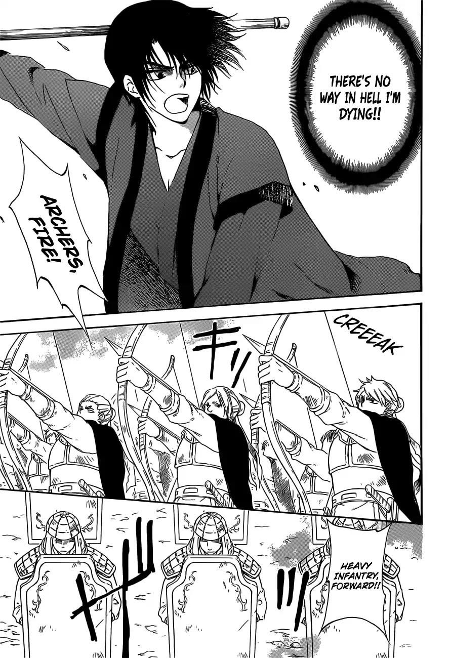 Akatsuki no Yona Chapter 168 - Page 5 in English